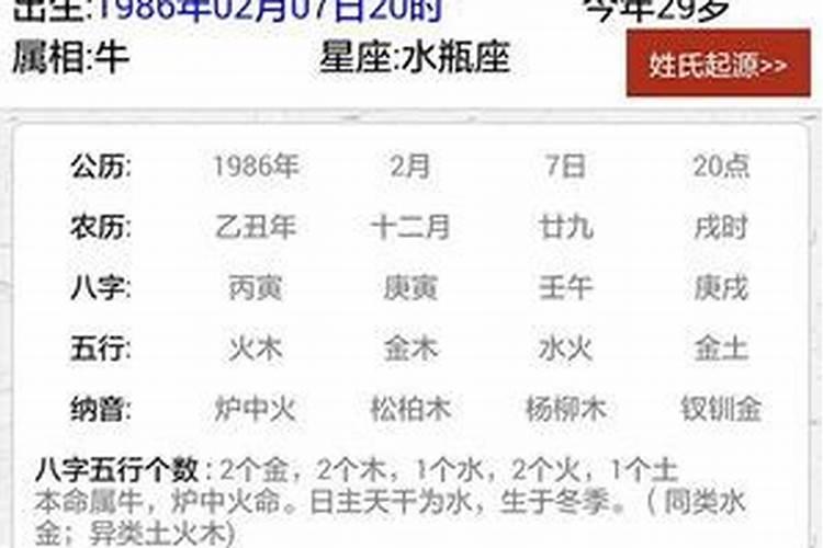 本命年红内裤可以自己给自己买吗