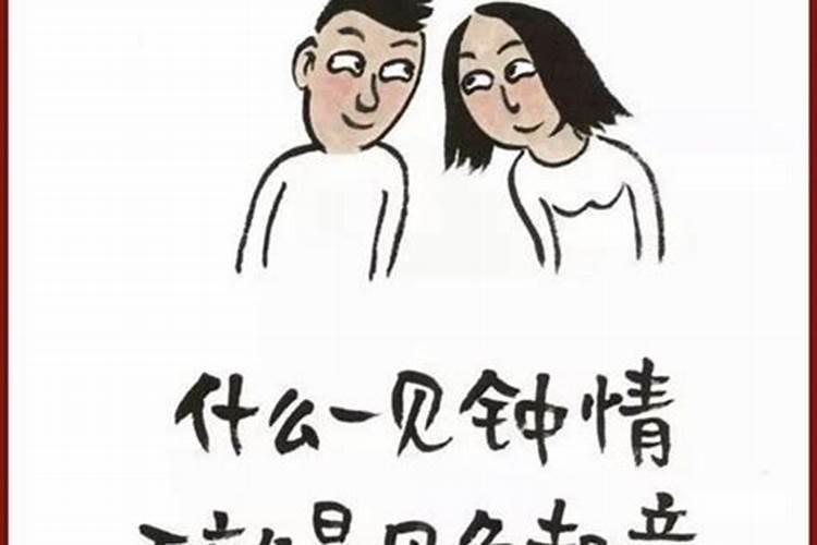 梦见前任过得不好回来找我