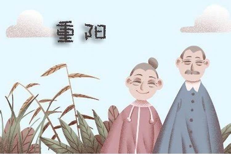 2023年重阳节出生的男孩命运