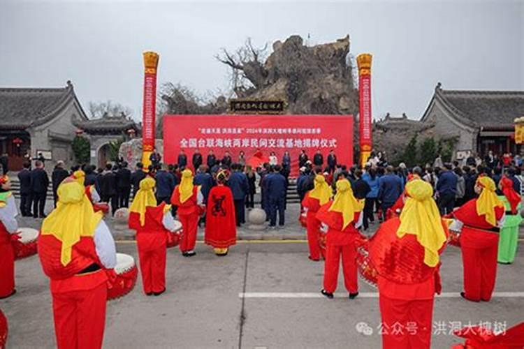 山西农村清明节祭祖