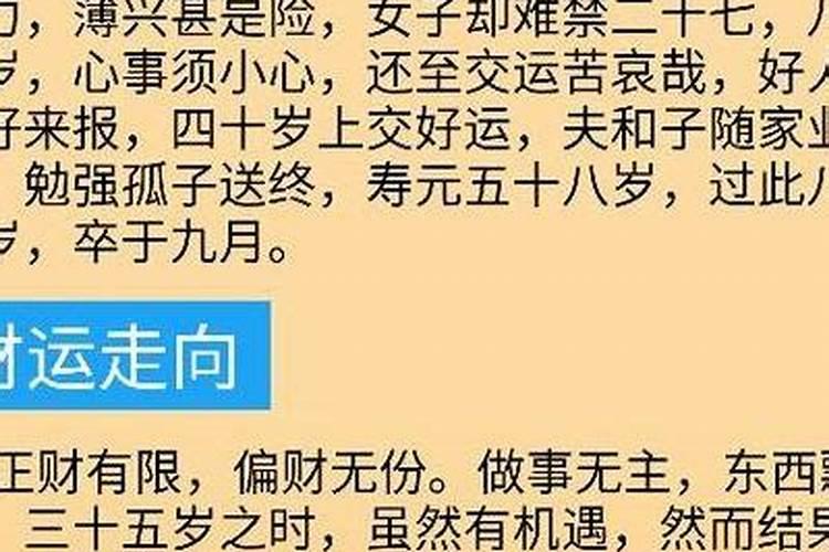 本命年有什么说法都是不好的吗