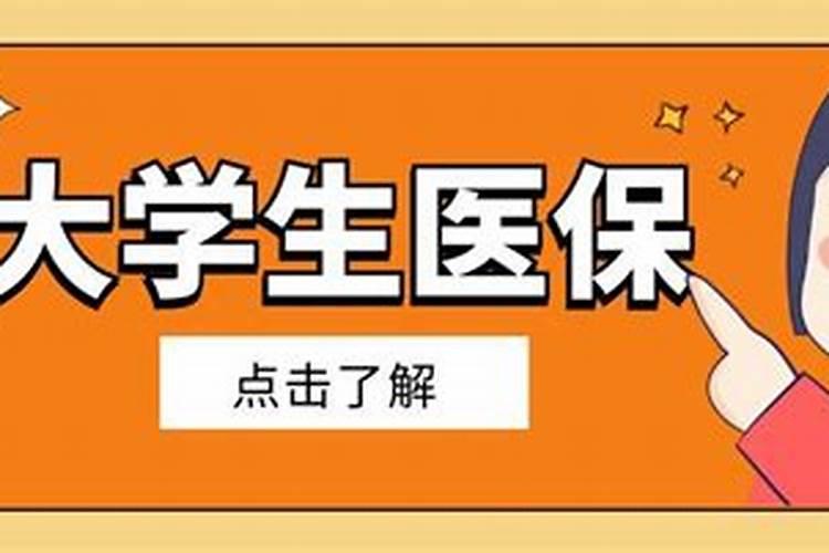 梦见别的男人生病了什么意思啊