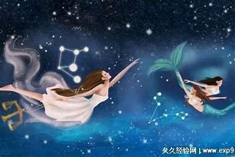 水瓶和什么星座最配做闺蜜女友