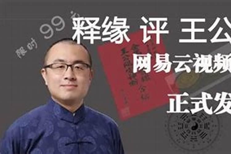 六十甲子受生债可以相信吗