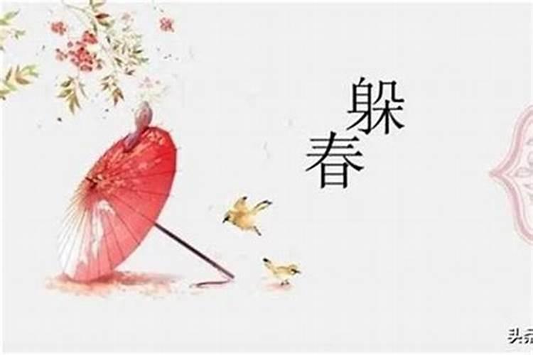 算命说我明年会结婚