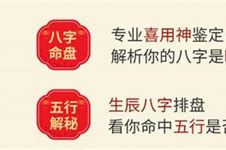 八字终生运程是什么意思