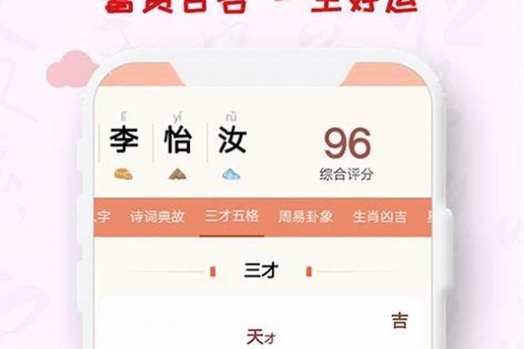 本命年运气不好怎么破灾免灾的