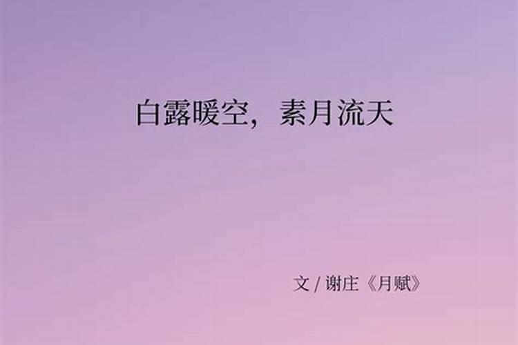 八字简单自拍配文