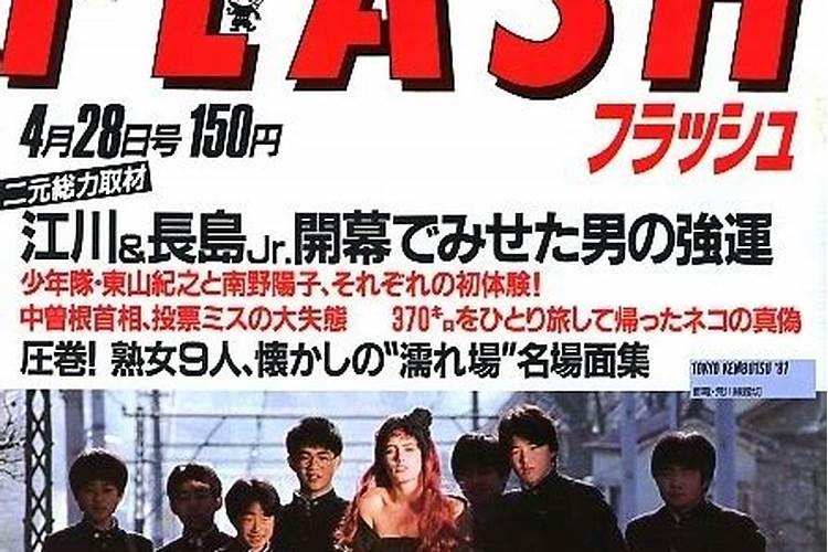 生肖兔1987年4月28出生运程