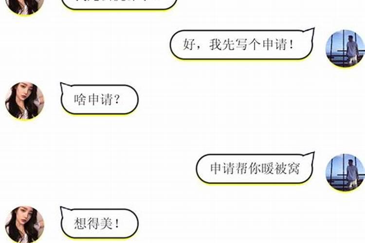 女孩说犯小人怎么回复她