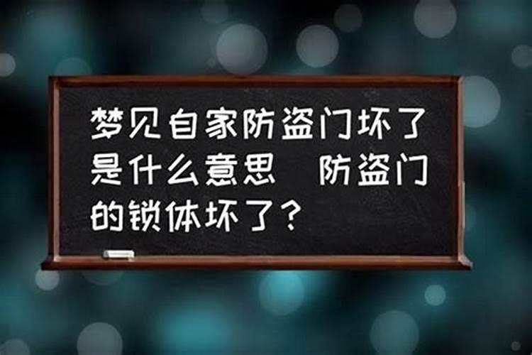 梦见老公借钱给前女友了