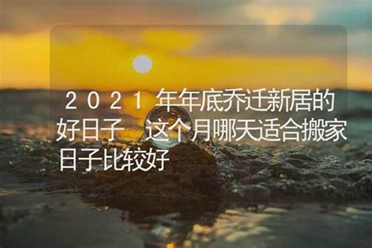 2023年的腊月是哪天