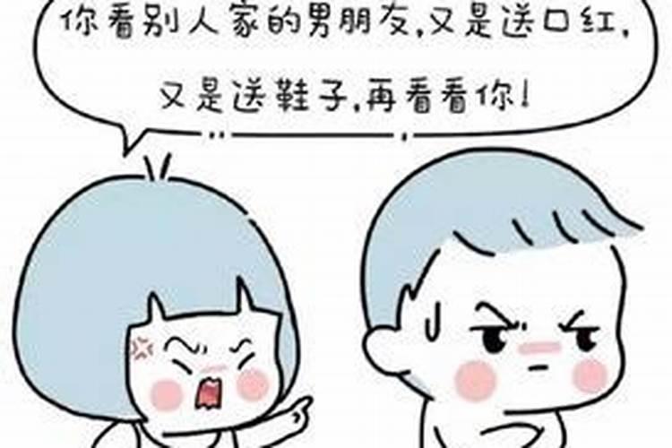 男朋友说八字不合