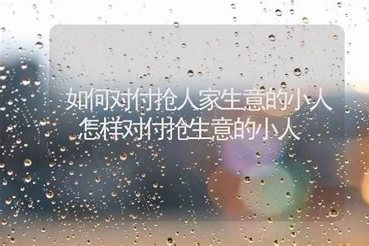 摩羯座的缺点和优点