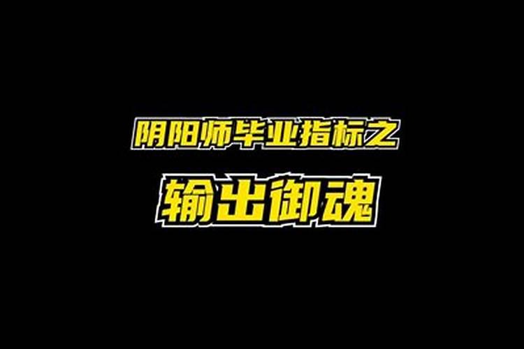 什么样的命算是童子命