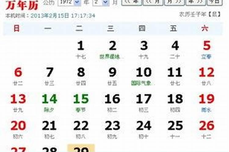 农历七月十五卯时生日好吗