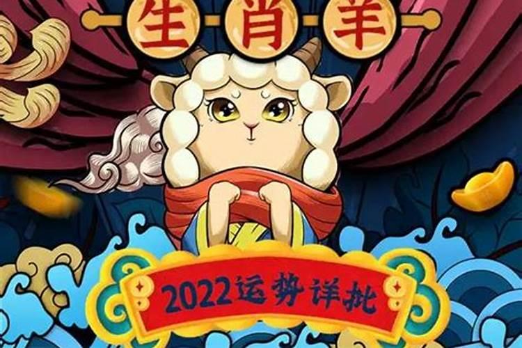 丙火在2021年乙未7月运势