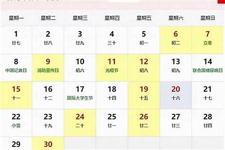 属狗9月运势如何