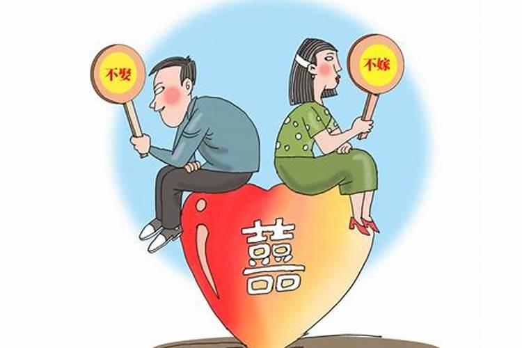 男朋友突然想算婚姻为什么