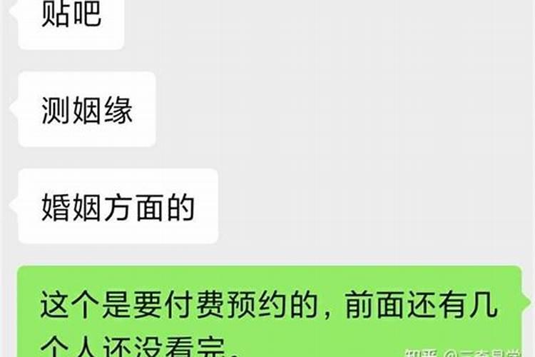 女生可以算姻缘吗