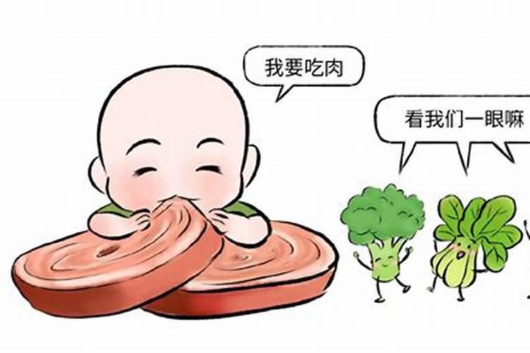 无肉不欢指的是什么生肖