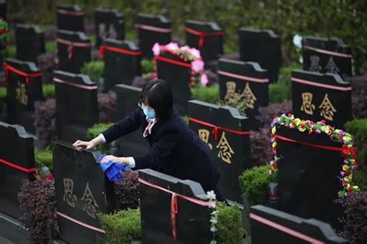 清明节祭扫礼仪