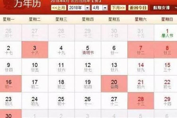 今年农历三月十五能搬家吗