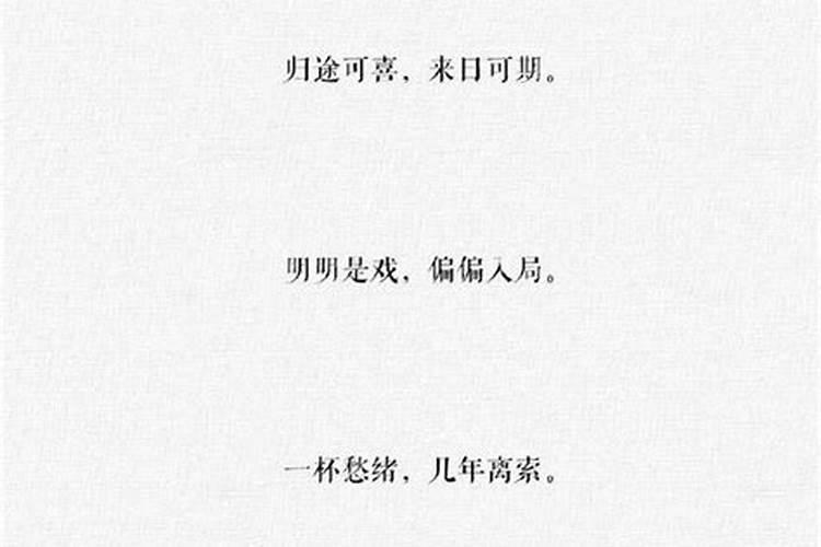 八字不合个性签名