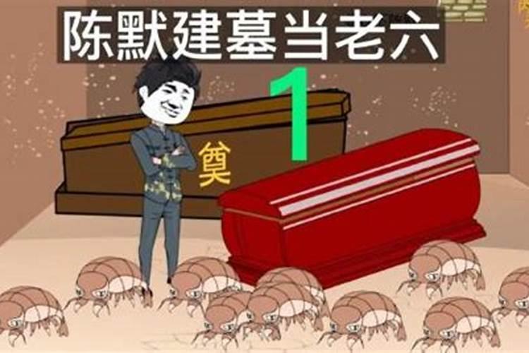 梦见死去的外婆从棺材里爬出来