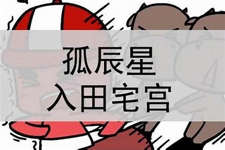 梦见愁儿子的婚姻不顺