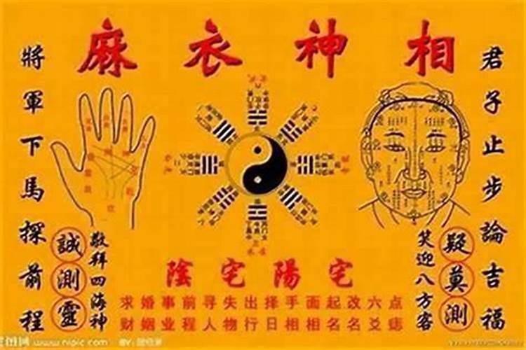 人走霉运怎么化解