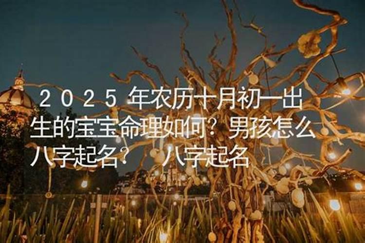 梦见吃鱼好吗什么意思