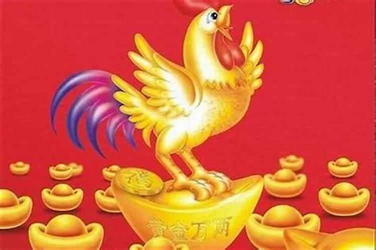 81年属鸡今年事业运势