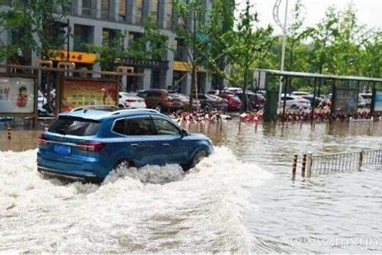 梦到下暴雨把房子淹了