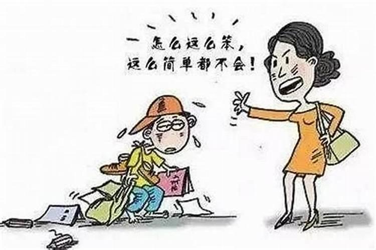 和自己的孩子八字不合