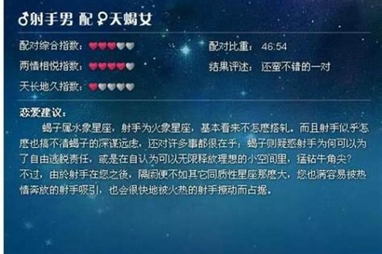 梦见前男友出轨什么意思