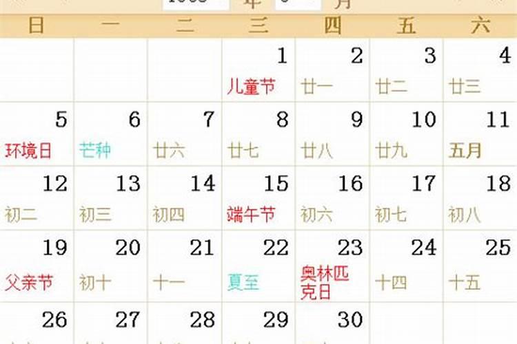 农历1983年9月18日出生,2021年的运势怎么样