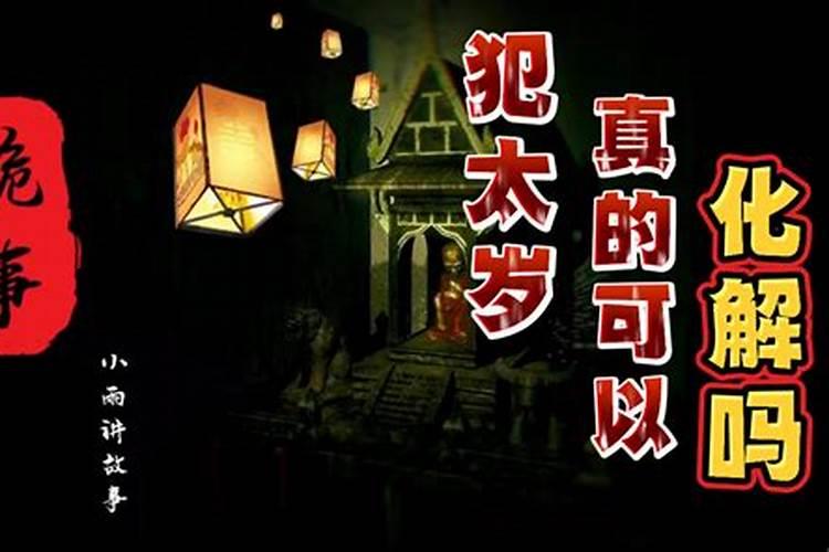 对付办公室小人怎么办