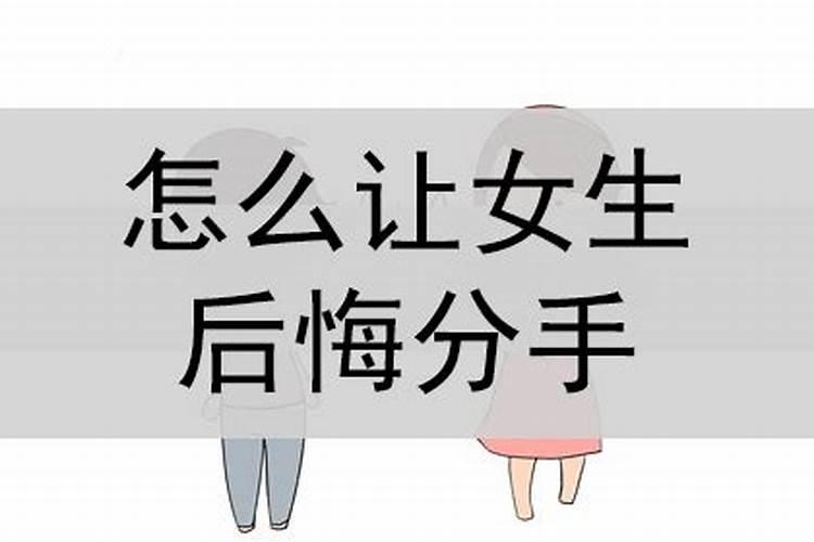 多次做梦梦到前女友