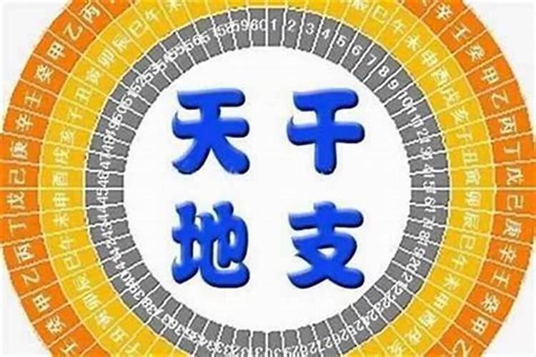 为什么生辰八字不能随便给别人