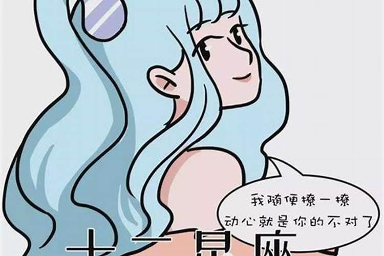 金牛座女生出轨的表现