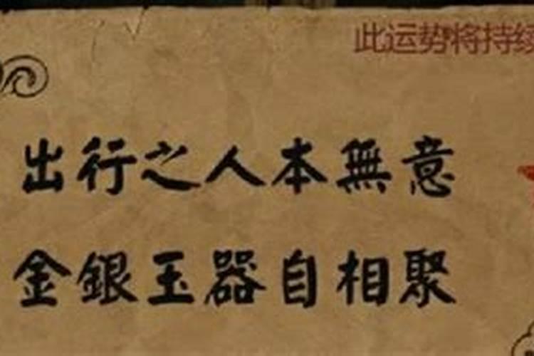 八字算命长生印是什么意思