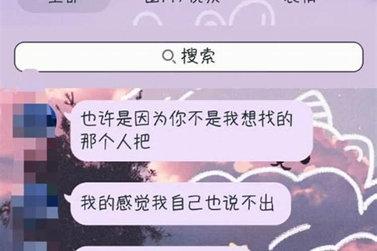 梦见和前男友的现女友聊天