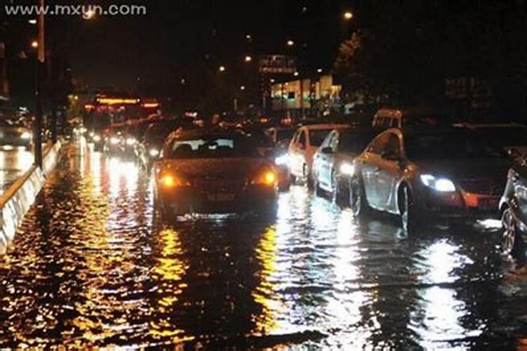 梦到路上都是水还下雨