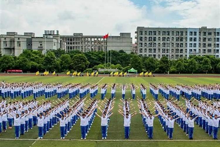 梦到初中同学送自己去其他城市