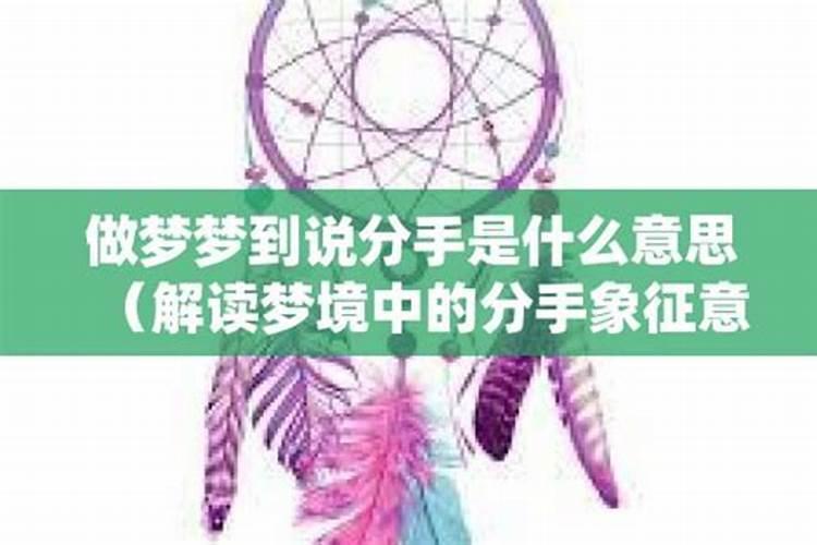 梦见别人说欲望大是什么意思