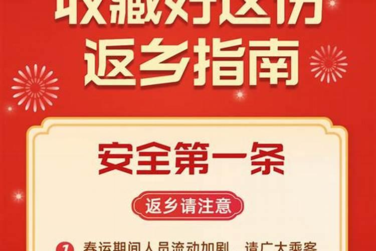 农历三月十五阳历4月7号