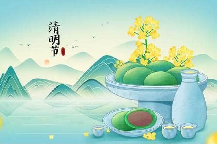 清明节过生日的禁忌