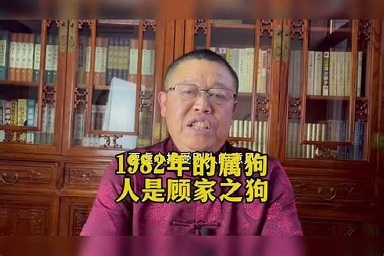 1982年出生的人2021年运势