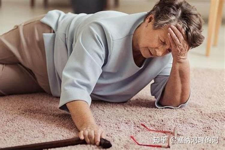 梦见死去的老人摔倒